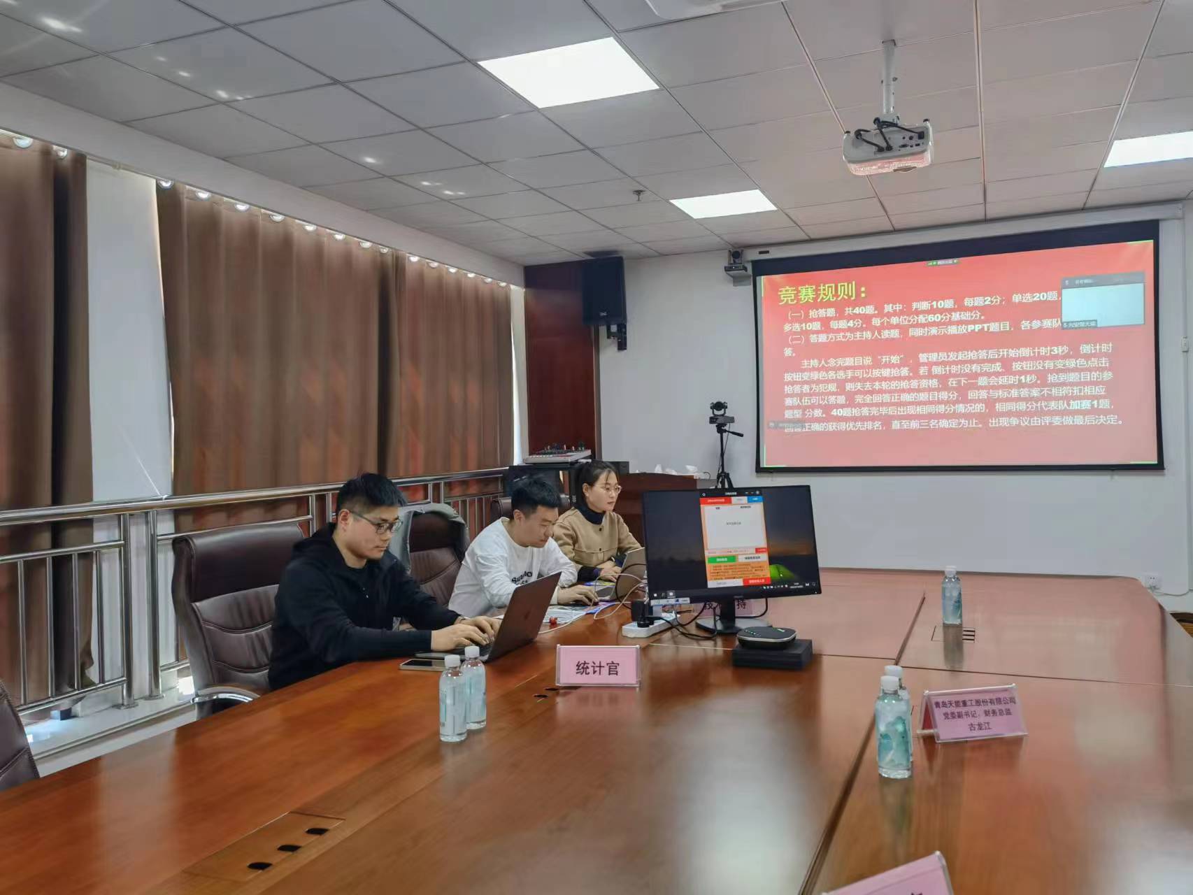 开云online(中国)重工举办“走进中国史·昂扬新时代”党史知识竞赛